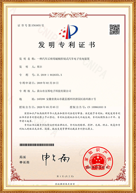 Certificate Of Honor