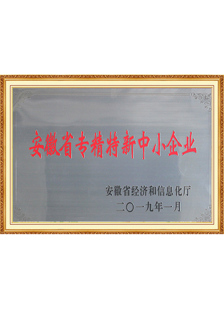 Certificate Of Honor