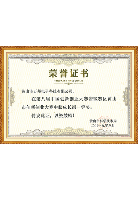 Certificate Of Honor