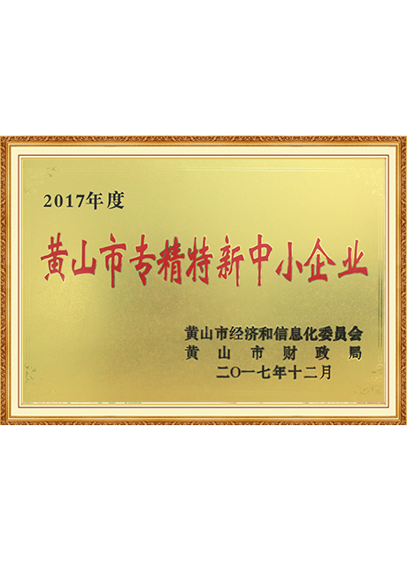 Certificate Of Honor