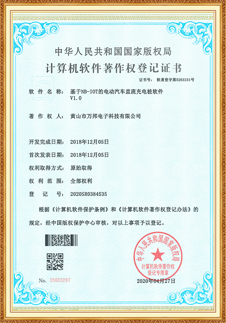 Certificate Of Honor