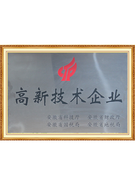 Certificate Of Honor