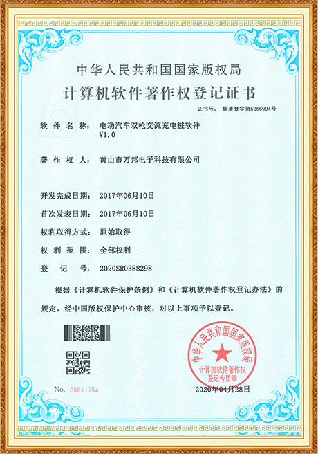 Certificate Of Honor