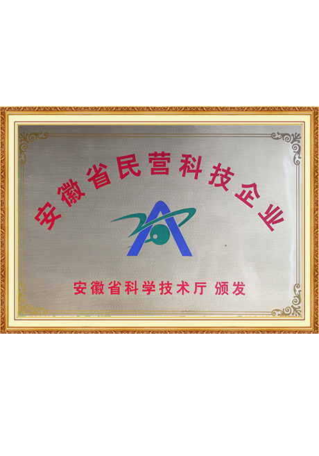 Certificate Of Honor