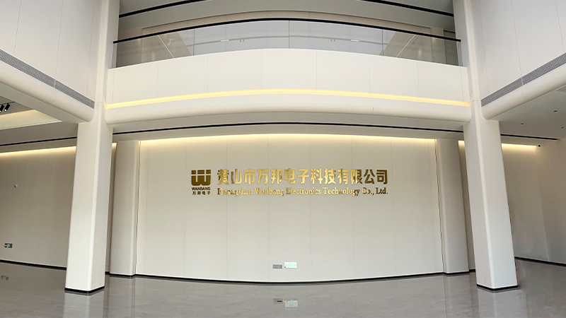 Huangshan Wanbang Electronics Technology Co., Ltd.