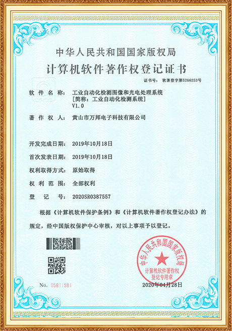 Certificate Of Honor